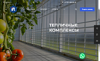 Сайт группы компаний «IFT», поставки и монтаж оборудования для пищевой промышленности